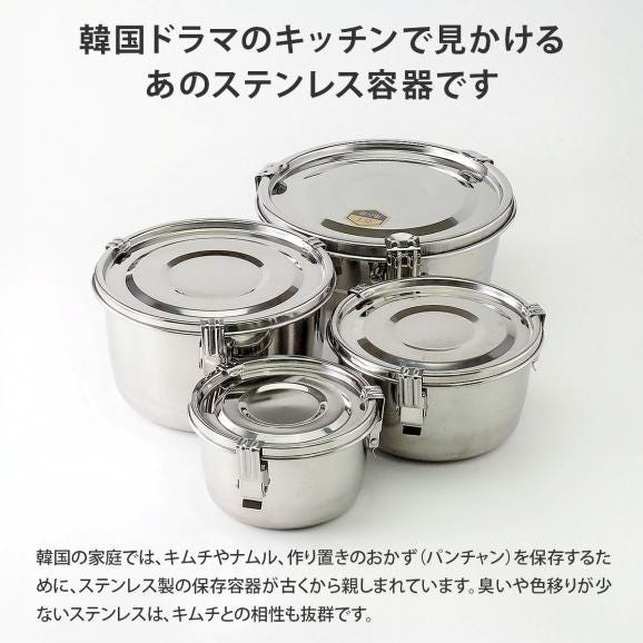 ステンレス保存容器 小サイズ（外径124mm・高さ67mm・容量約550cc） 常温便・冷蔵便・冷凍便可（※製造・流通に伴う小さな傷がございます。あらかじめご了承願います。）02
