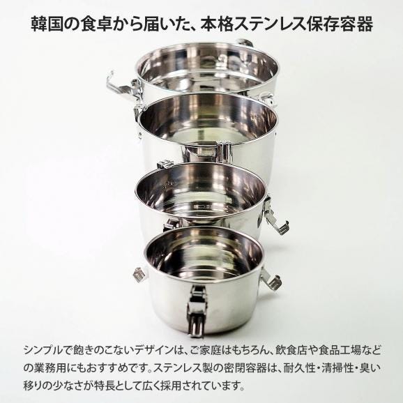ステンレス保存容器 小サイズ（外径124mm・高さ67mm・容量約550cc） 常温便・冷蔵便・冷凍便可（※製造・流通に伴う小さな傷がございます。あらかじめご了承願います。）03