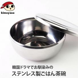 ステンレスパックル（蓋付き・直径約10.4cm・高さ約5.7cm） 常温便・冷蔵便・冷凍便可（※製造・流通に伴う小さな傷がございます。あらかじめご了承願います。）