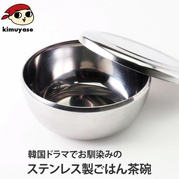 ステンレスパックル（蓋付き・直径約10.4cm・高さ約5.7cm） 常温便・冷蔵便・冷凍便可（※製造・流通に伴う小さな傷がございます。あらかじめご了承願います。）01