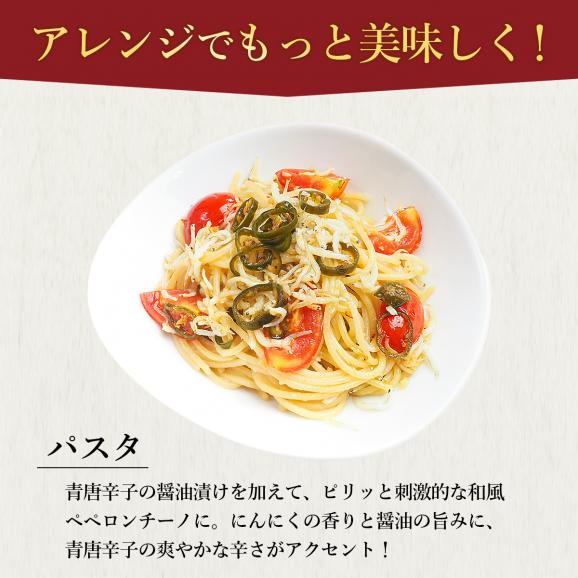 青唐辛子の醤油漬け250g  冷蔵便 唐辛子 とうがらし プルコッチ 激辛 辛い 旨辛 ご飯のお供 おつまみ 韓国グルメ 韓国食品 鶴橋 コリアタウン おとりよせ ギフト03