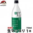 麹醇堂生マッコリ750ｍｌ（クッスンダン センマッコリ マッコルリ）【冷蔵限定】＃10