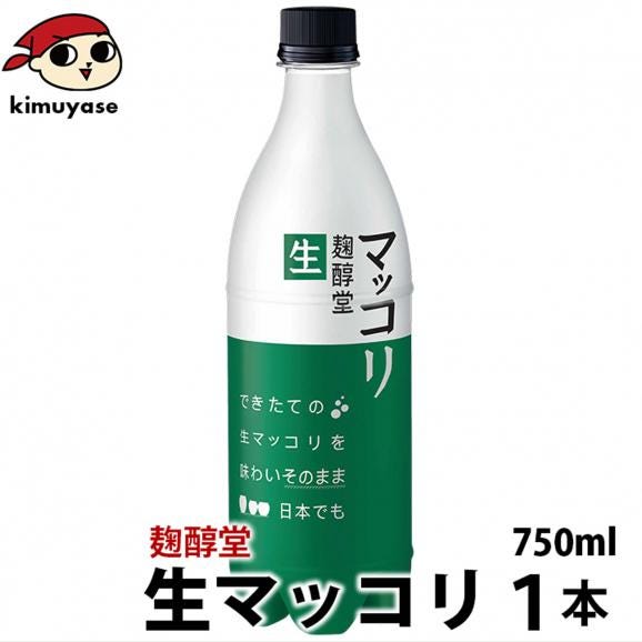 麹醇堂生マッコリ750ｍｌ（クッスンダン センマッコリ マッコルリ）【冷蔵限定】＃1001