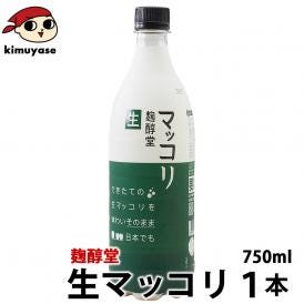 麹醇堂生マッコリ750ｍｌ（クッスンダン センマッコリ マッコルリ）【冷蔵限定】＃10