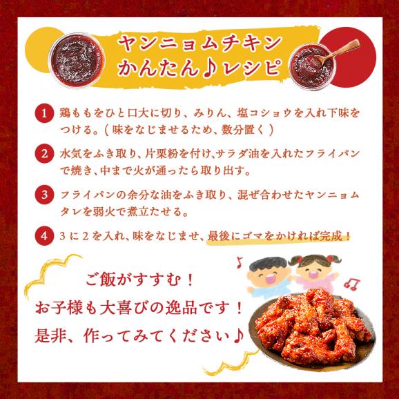 本場韓国コチュジャン200g（唐辛子味噌・カップ入り）  クール冷蔵便　＃805