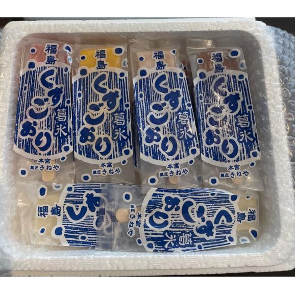 くず氷 10本セット04