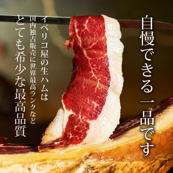 【誕生日 結婚祝い にオススメ】イベリコ豚 生ハム ＆白ワイン グランクロット シャルドネ スペイン産 お祝い 中元 中元 ギフト 冷蔵 ワインセット04