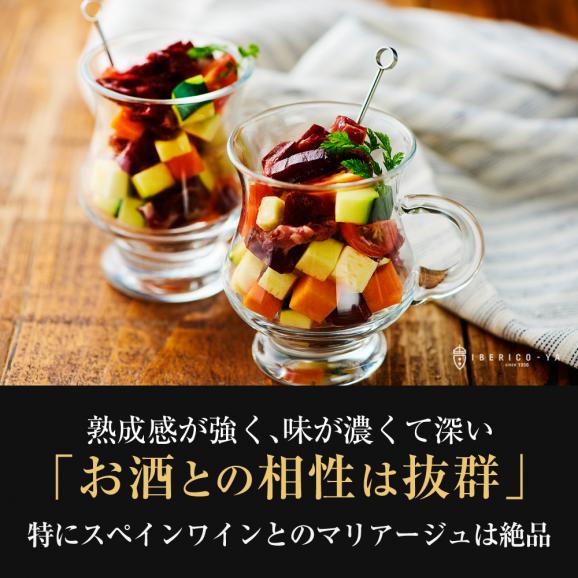 【訳あり 特価】世界一高い レアルベジョータ 4年熟成 生ハム 希少部位 生ハム 切り落とし 50g 冷蔵05