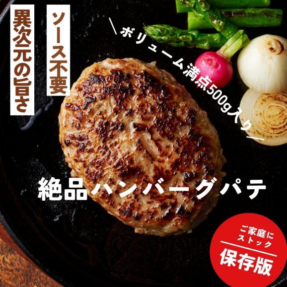 【絶品イベリコバーグ】イベリコ豚 絶品 ハンバーグの素 挽き肉 ハンバーグ 合い挽き ミンチ 冷凍 イベリコ屋05