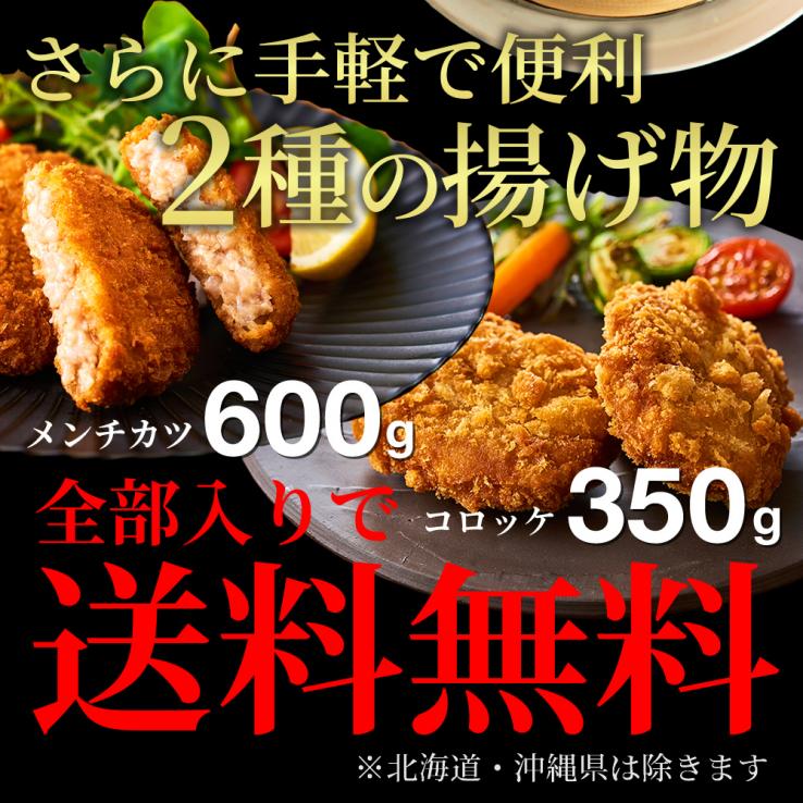【今だけ40％OFF】豪華 イベリコ屋 人気福袋 イベリコ豚 6種詰め合わせ 三昧 お取り寄せ グルメ お買い得 父の日 送料無料 冷凍 _説明画像03