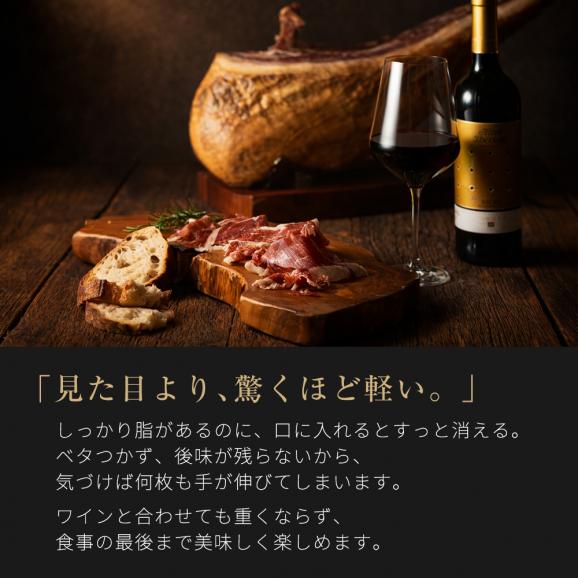 【世界一高い 生ハム】 イベリコ豚 原木セット 生ハム台・専用ナイフ付き イベント パーティ 結婚式 レセプション イベリコ屋 常温04