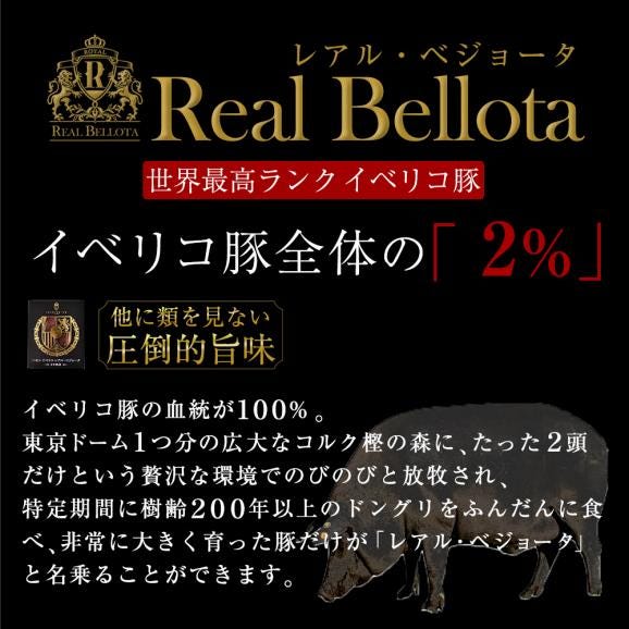 【予算2000円】 プチギフト ５セット イベリコ豚 生ハム 4年熟成 プレゼント 個包装 お返し 結婚式 冷蔵 イベリコ屋03