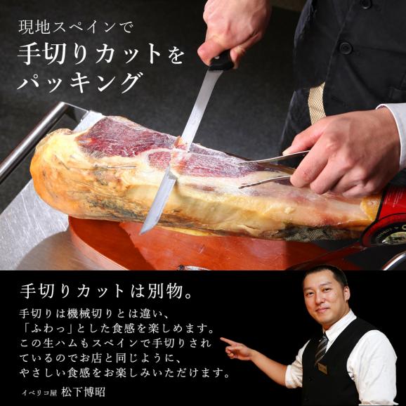 【予算2000円】 プチギフト ５セット イベリコ豚 生ハム 4年熟成 プレゼント 個包装 お返し 結婚式 冷蔵 イベリコ屋04