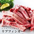 【超還元祭 30％OFF】イベリコ豚 特上 霜降り カルビ 約1kg 大特価 SALE レアル・ベジョータ 焼肉 BBQ 冷凍 ※カルビ 2PC（1kg）