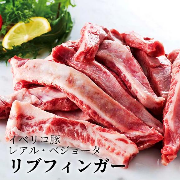 【今月の超目玉 20％OFF】イベリコ豚 特上 霜降り カルビ 約1kg 大特価 レアル・ベジョータ 焼肉 BBQ 冷凍 ※カルビ 2PC（1kg）02