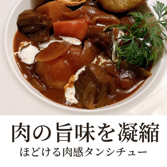 【超目玉 半額】イベリコ豚 やわなか 希少部位 タン 計800g 大特価 レアル・ベジョータ BBQ 冷凍 ※タン 2パック 計800g02