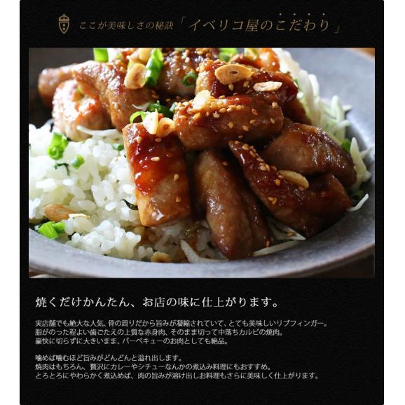 【超還元祭 30％OFF】イベリコ豚 特上 霜降り カルビ 約1kg 大特価 SALE レアル・ベジョータ 焼肉 BBQ 冷凍 ※カルビ 2PC（1kg）03