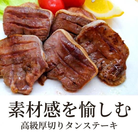 【超目玉 半額】イベリコ豚 やわなか 希少部位 タン 計800g 大特価 レアル・ベジョータ BBQ 冷凍 ※タン 2パック 計800g05