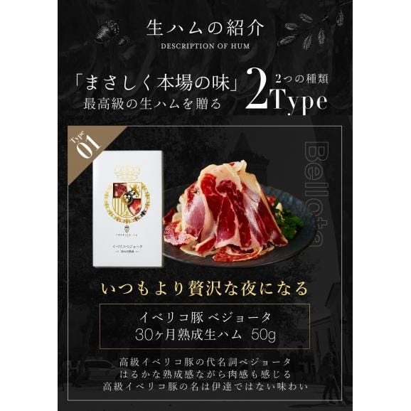 【飲めない方へノンアル 父の日ギフト】生ハム2種 ＆ ノンアルコール ワイン 「ヴーヴ・ボリー 」誕生日 出産 お祝い プレゼント 冷蔵 ワインセット03