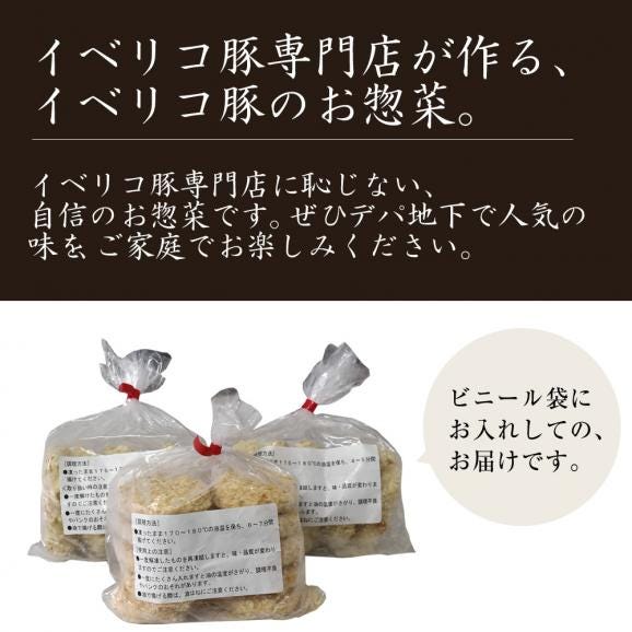 【送料無料】イベリコ屋のコロッケ＆ミンチカツ 大容量 計20個 お取り寄せ グルメ 冷凍 ※コロッケ 10個 メンチカツ 10個04