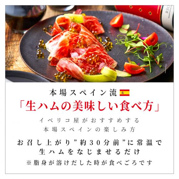 おつまみギフト オリーブオイル付き 詰め合わせ イベリコ豚 生ハム ギフト 送料無料 誕生日 プレゼント 冷蔵 イベリコ屋02