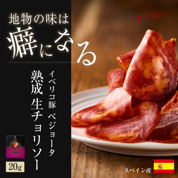 おつまみギフト オリーブオイル付き 詰め合わせ イベリコ豚 生ハム ギフト 送料無料 誕生日 プレゼント 冷蔵 イベリコ屋04