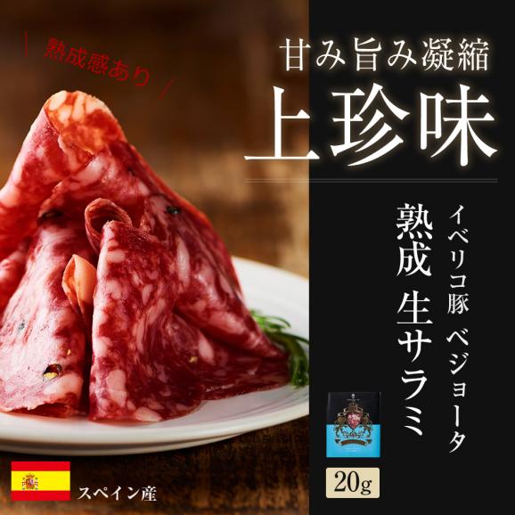 おつまみギフト オリーブオイル付き 詰め合わせ イベリコ豚 生ハム ギフト 送料無料 誕生日 プレゼント 冷蔵 イベリコ屋05