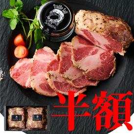 【二冠達成】世界金賞受賞 ドイツ国際コンクール IFFA,GLS イベリコ屋自慢の逸品