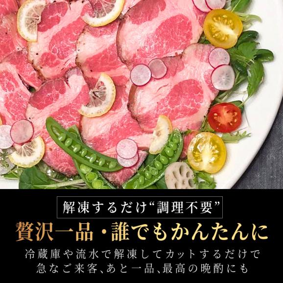 イベリコ豚 ローストポーク 280g&times;2個 金賞受賞  記念日 誕生日 ギフト 冷凍 イベリコ屋 送料無料03