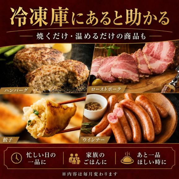【毎月1日販売開始】イベリコ豚 お得福袋 激得 数量限定 2日間限定販売 送料無料 冷凍 ※7月限定 福袋05