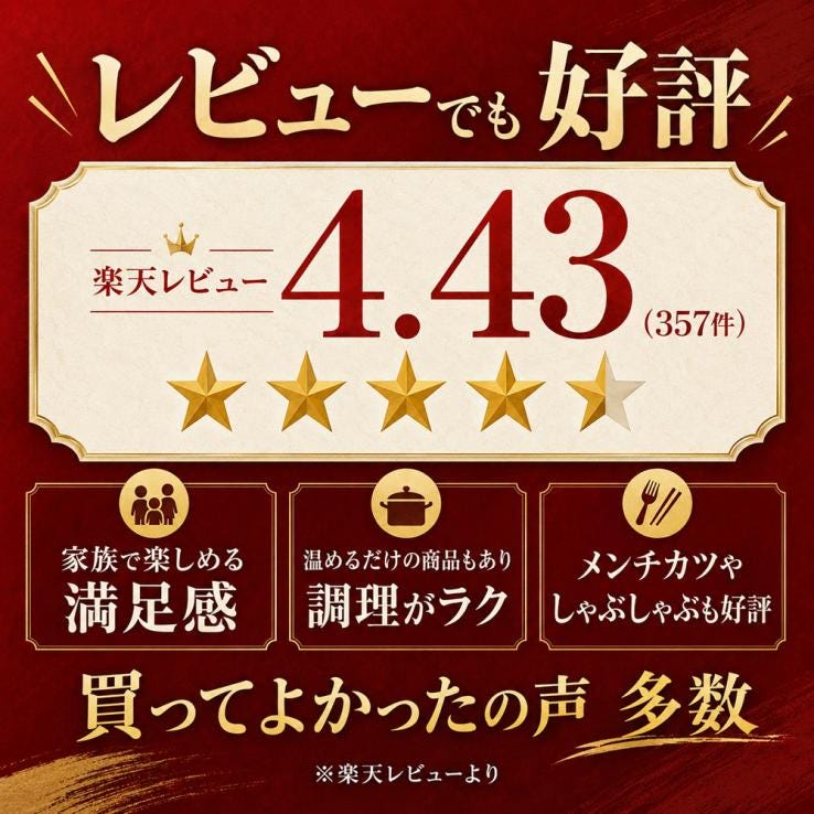 【毎月1日販売開始】イベリコ豚 お得福袋 激得 数量限定 2日間限定販売 送料無料 冷凍 ※7月限定 福袋_説明画像02