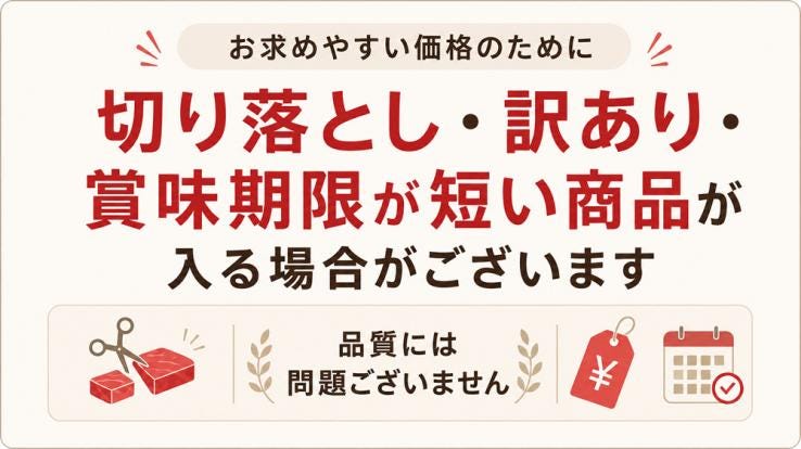 【毎月1日販売開始】イベリコ豚 お得福袋 激得 数量限定 2日間限定販売 送料無料 冷凍 ※7月限定 福袋_説明画像03