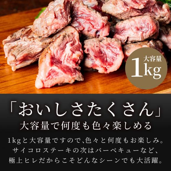 【今月の超目玉 半額 訳あり 1kg】牛肉 ヒレ肉 サイコロ ステーキ 切り落とし 牛ヒレ 1キロ 数量限定 50%OFF お買い得 冷凍04