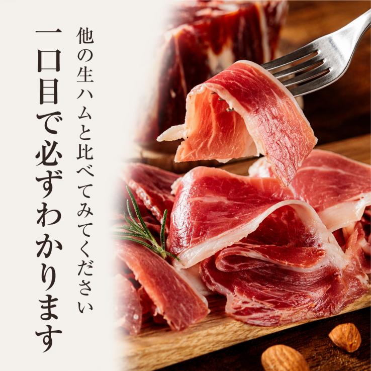 【特別価格10％OFF】スペイン産 生ハム ミニ原木 ブロック 250g～ 贅沢 おつまみ 誕生日 ギフト プレゼント 送料無料 冷蔵  _説明画像01