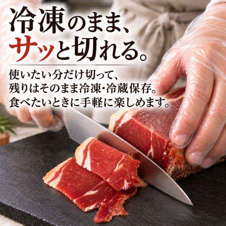 【特別価格10％OFF】スペイン産 生ハム ミニ原木 ブロック 250g～ 贅沢 おつまみ 誕生日 ギフト プレゼント 送料無料 冷蔵  _説明画像02