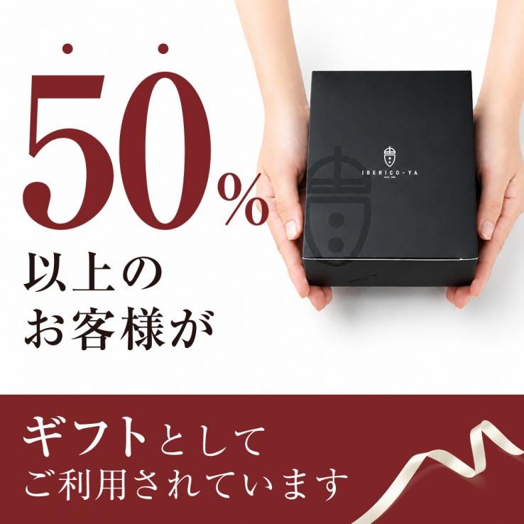 【特別価格10％OFF】スペイン産 生ハム ミニ原木 ブロック 250g～ 贅沢 おつまみ 誕生日 ギフト プレゼント 送料無料 冷蔵  _説明画像03