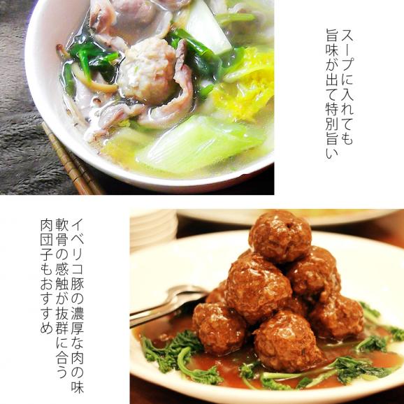 大容量 絶品 イベリコ豚 絶品 つくね 軟骨入りお徳用 1kg 冷凍 03