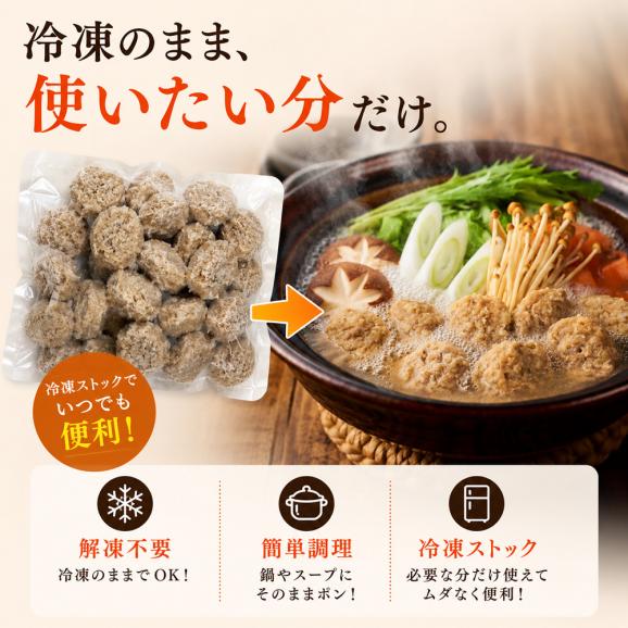 【訳あり特価】大容量 イベリコ豚 絶品 つくね 軟骨入り お徳用 1kg 冷凍 04