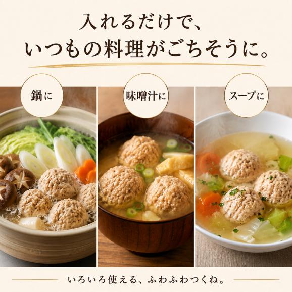 【訳あり特価】大容量 イベリコ豚 絶品 つくね 軟骨入り お徳用 1kg 冷凍 05