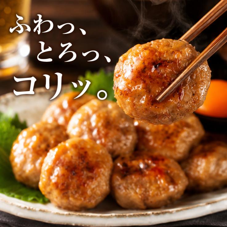 【訳あり特価】大容量 イベリコ豚 絶品 つくね 軟骨入り お徳用 1kg 冷凍 _説明画像01