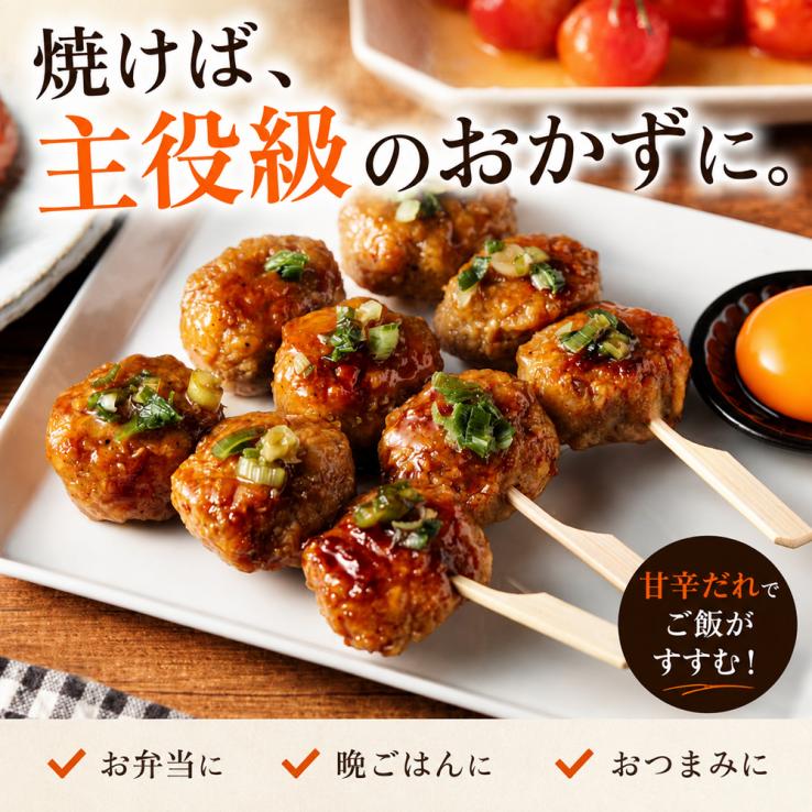 【訳あり特価】大容量 イベリコ豚 絶品 つくね 軟骨入り お徳用 1kg 冷凍 _説明画像02