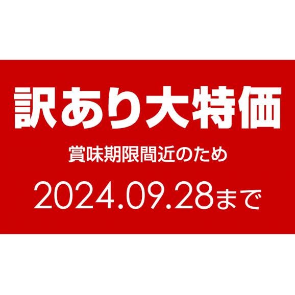 【訳あり 特価 555円】格之進×イベリコ屋 共同企画 熟成和牛とイベリコ豚 絶品ハンバーグ 120g 賞味期限間近 お試し 特価 冷凍 02