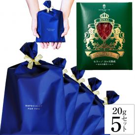 プチギフト 予算1000円以内 高級イベリコ豚 生ハム 18ヶ月熟成 5個セット ベジョータ ラッピング済み 冷蔵