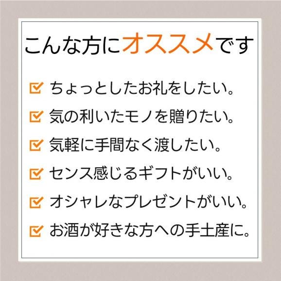 バレンタイン 予算1000円以内 高級イベリコ豚 生ハム 18ヶ月熟成 5個セット ベジョータ ラッピング済み プチギフト 冷蔵06
