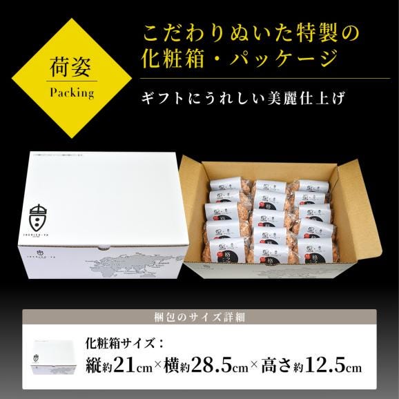 【大容量 30％OFF】格之進×イベリコ屋 コラボ絶品ハンバーグ 15個入り 熟成和牛とイベリコ豚 冷凍 送料無料06