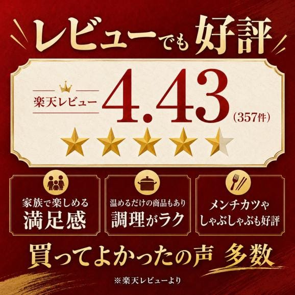 【毎月1日限定】イベリコ豚 贅沢 激得 VIP 福袋 特価 お得 送料無料 冷凍 ※7月限定 VIP 福袋03