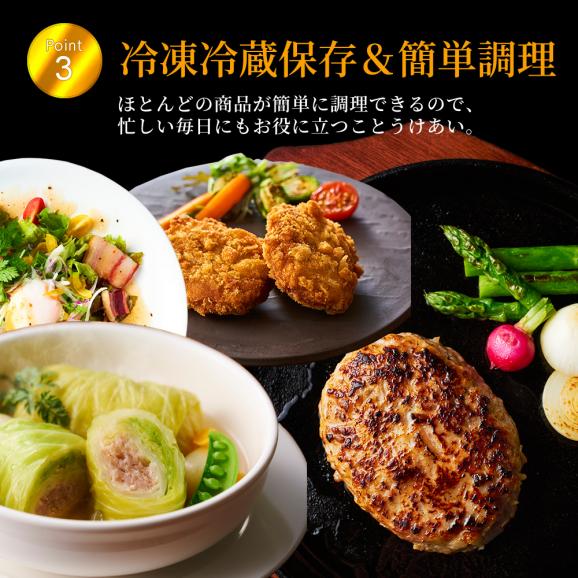 【毎月1日限定】イベリコ豚 贅沢 激得 VIP 福袋 特価 送料無料 冷凍 ※2月限定 VIP 福袋06