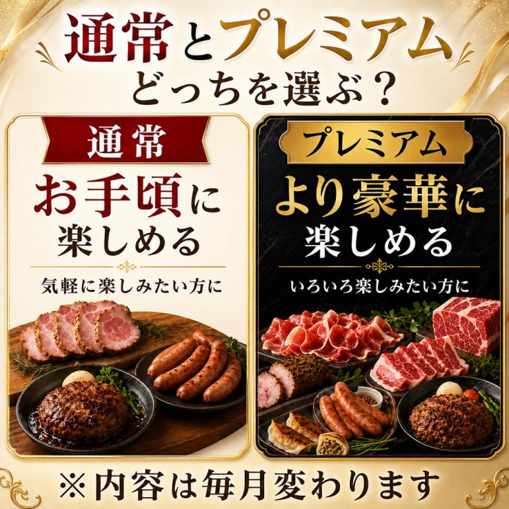 【毎月1日限定】イベリコ豚 贅沢 激得 VIP 福袋 特価 お得 送料無料 冷凍 ※7月限定 VIP 福袋_説明画像02