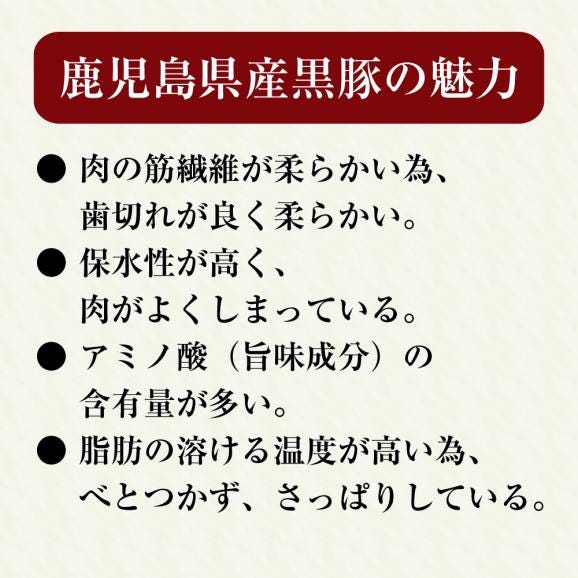 【在庫処分SALE 半額】早い者勝ち特価 鹿児島県産 黒豚 しゃぶしゃぶ用 バラ＆肩ロース 合計780g 50％OFF 訳あり 冷凍03