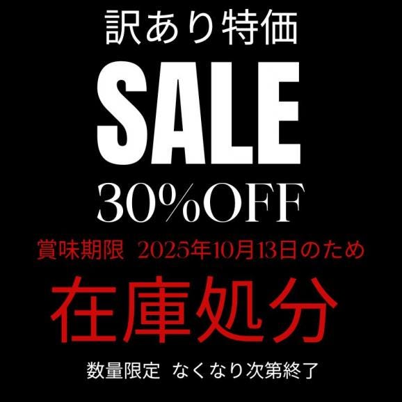 【賞味期限 10月13日のため30%OFF】最高ランク レアルベジョータ イベリコ豚 しゃぶしゃぶ 大容量  鍋セット [6～7人前] お買い得 特価 送料無料 冷凍 03